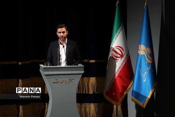 اختتامیه دومین کنگره شعر گمنامی