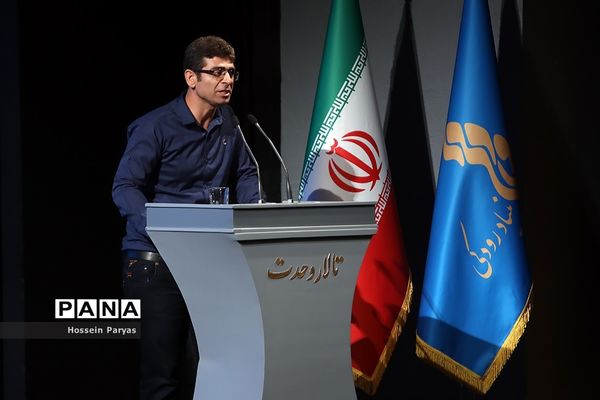 اختتامیه دومین کنگره شعر گمنامی