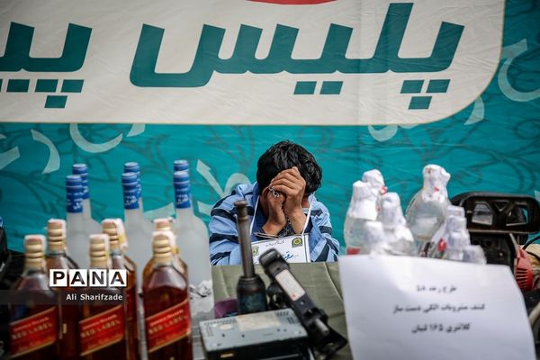 طرح رعد پلیس پایتخت