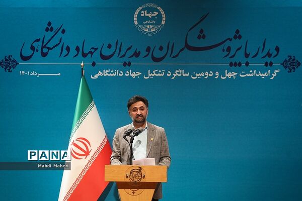 دیدار پژوهشگران و مدیران جهاد دانشگاهی با رئیس‌جمهور