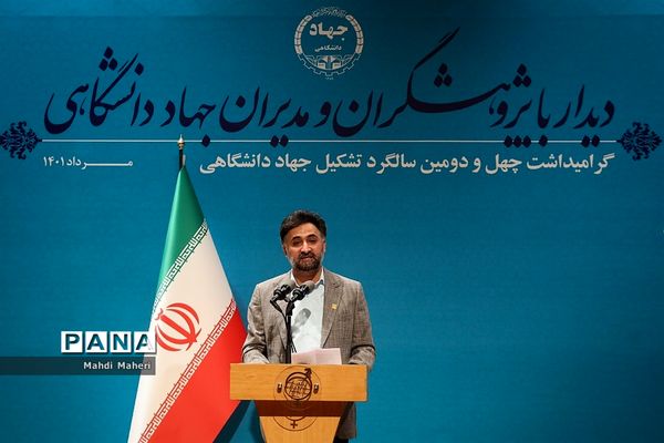 دیدار پژوهشگران و مدیران جهاد دانشگاهی با رئیس‌جمهور