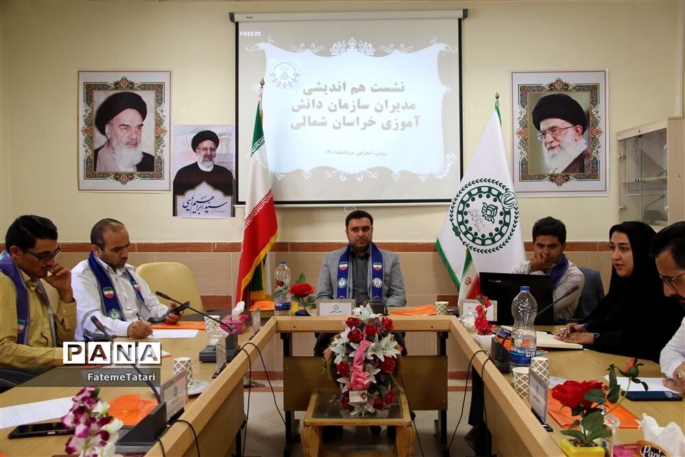 برگزاری نشست هم‌اندیشی مدیران سازمان‌ دانش‌آموزی خراسان شمالی