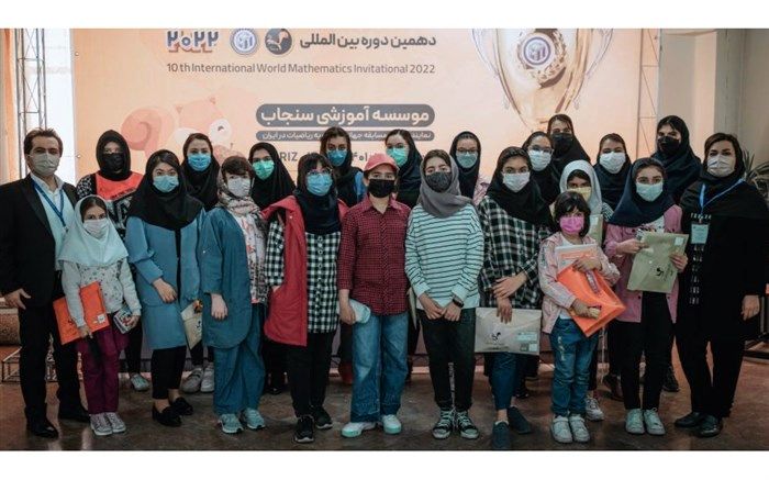 درخشش دانش‌آموز ابتدایی ملارد در مسابقات جهانی ریاضی