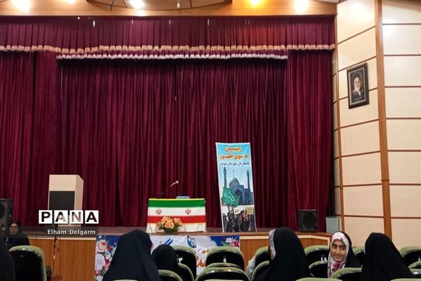 نشست « زینبیان بسوی ظهور» در شوشتر