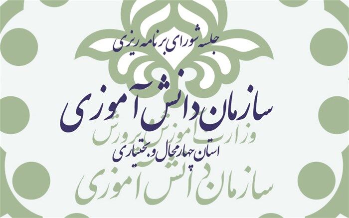 اردوی ملی برنامه‌ای برای ارتقاءحس مسئولیت‌پذیری دانش‌آموزان است