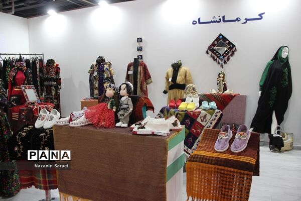 نخستین نمایشگاه تخصصی ایران ویژند 1401