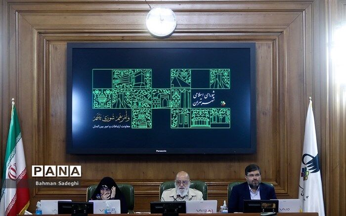 تصمیم شورا بر بازگشت طرح جامع زیباسازی شهر تهران به کمیسیون مربوطه