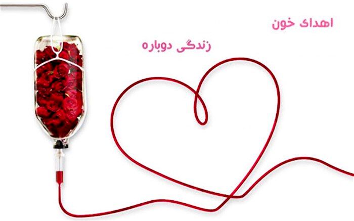 روز اهدای خون/فیلم