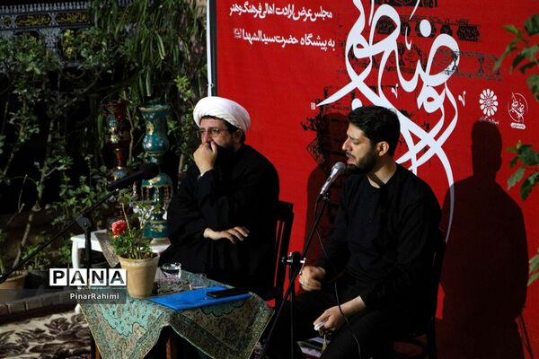 روضه طوبی