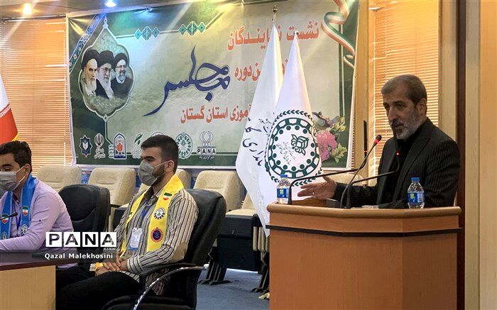 مجلس دانش‌آموزی و اندیشه دانش‌آموزان همواره مهمترین جلسه بوده است
