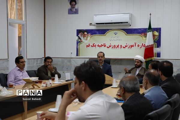 انتصاب معاون جدید پرورشی و تربیت‌بدنی ناحیه یک قم