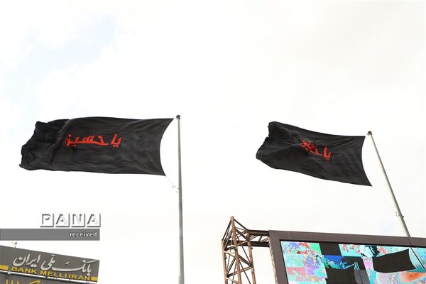 اهتزاز ابر پرچم متبرک شده در میدان امام حسین