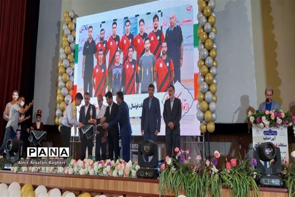 آیین اختتامیه مسابقات فوتسال فرهنگیان کشور در شیراز