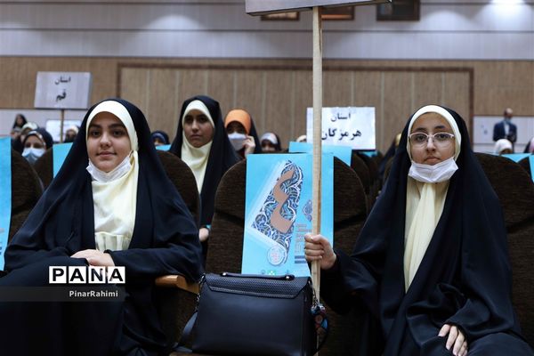 آیین افتتاحیه چهلمین دوره مسابقات قرآن، عترت و نماز دانش‌آموزان سراسر کشور (بخش دختران)