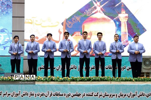 آیین افتتاحیه چهلمین دوره مسابقات قرآن، عترت و نماز دانش‌آموزان سراسر کشور (بخش دختران)