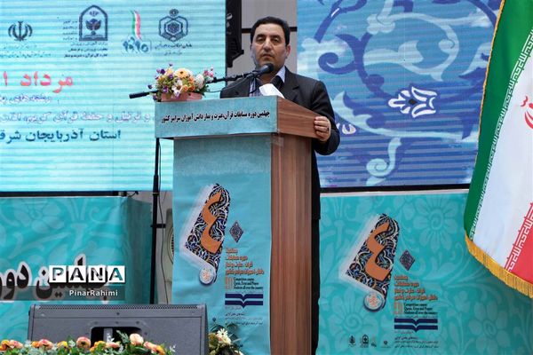 آیین افتتاحیه چهلمین دوره مسابقات قرآن، عترت و نماز دانش‌آموزان سراسر کشور (بخش دختران)