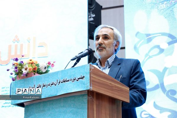 آیین افتتاحیه چهلمین دوره مسابقات قرآن، عترت و نماز دانش‌آموزان سراسر کشور (بخش دختران)