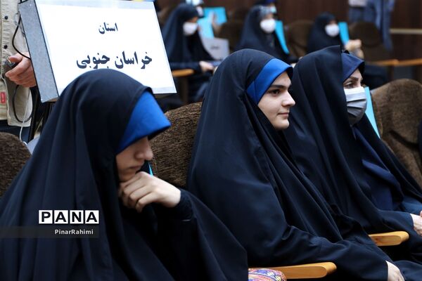 آیین افتتاحیه چهلمین دوره مسابقات قرآن، عترت و نماز دانش‌آموزان سراسر کشور (بخش دختران)