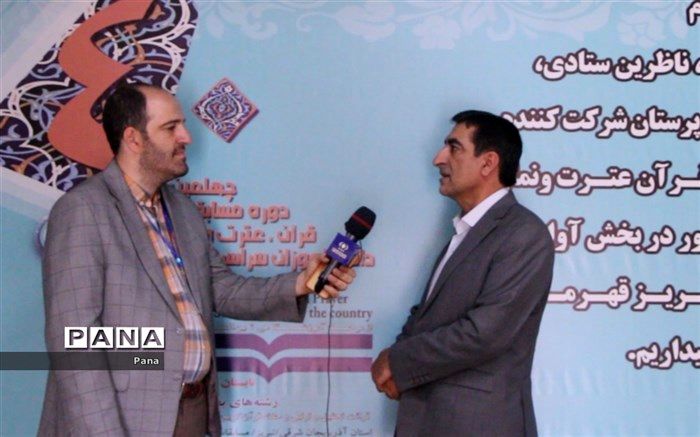 در بخش پژوهش قرآن استان کهگیلویه و بویراحمد جز 10 استان برتر کشور است