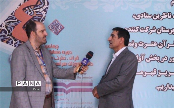 در بخش پژوهش قرآن استان کهگیلویه و بویراحمد جز 10 استان برتر کشور است