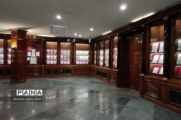 موزه رضوی در حرم مطهر امام رضا(ع)