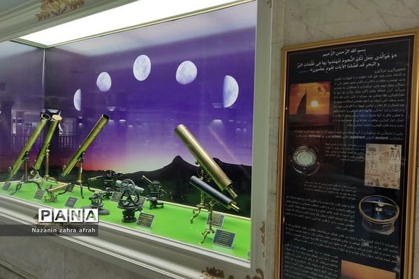 موزه رضوی در حرم مطهر امام رضا(ع)