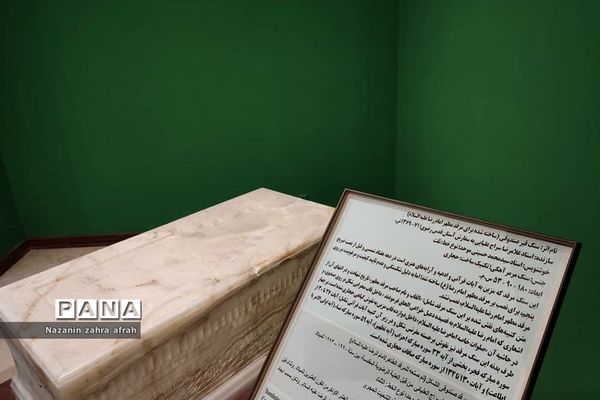 موزه رضوی در حرم مطهر امام رضا(ع)