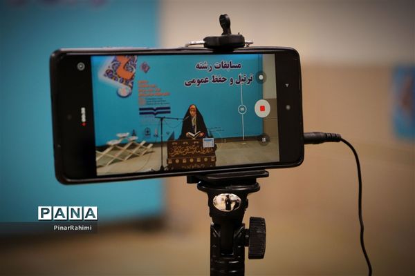 برگزاری چهلمین دوره مسابقات قرآن، عترت و نماز دانش‌آموزان(بخش دختران) سراسر کشور