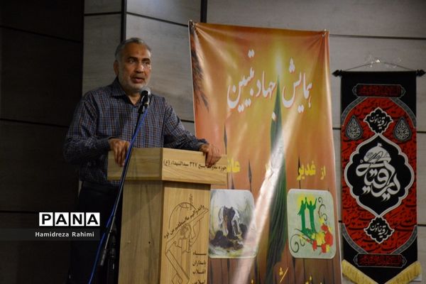 همایش جهاد تبیین با عنوان از غدیر تا عاشورا در محله کیانشهر منطقه ۱۵
