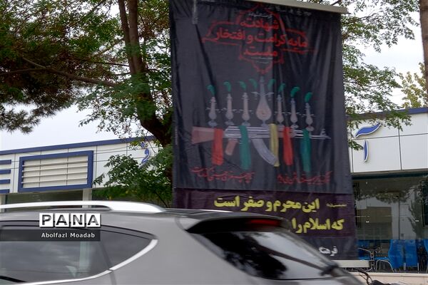 سیاه‌پوش شدن خیابان‌های خلیل‌آباد در ماه محرم