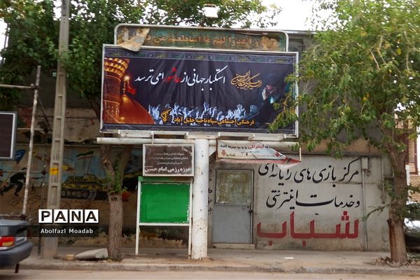 سیاه‌پوش شدن خیابان‌های خلیل‌آباد در ماه محرم