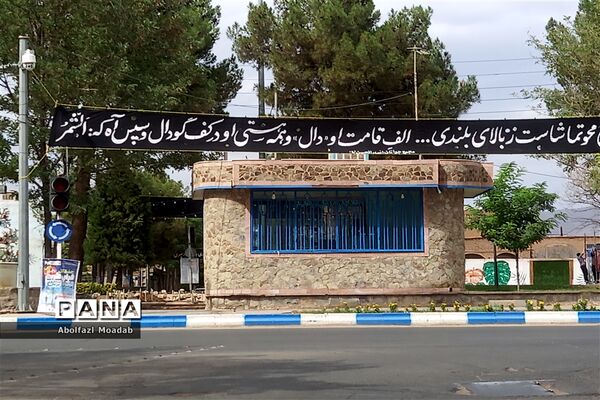 سیاه‌پوش شدن خیابان‌های خلیل‌آباد در ماه محرم
