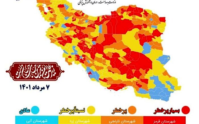 افزایش شهرهای قرمز و نارنجی کرونایی در کشور