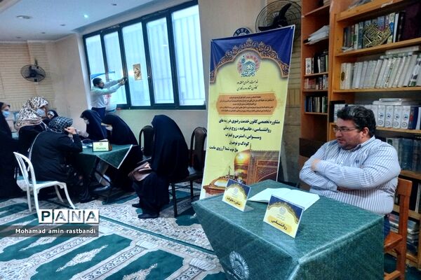 کانون خدمت رضوی در منطقه ۱۳