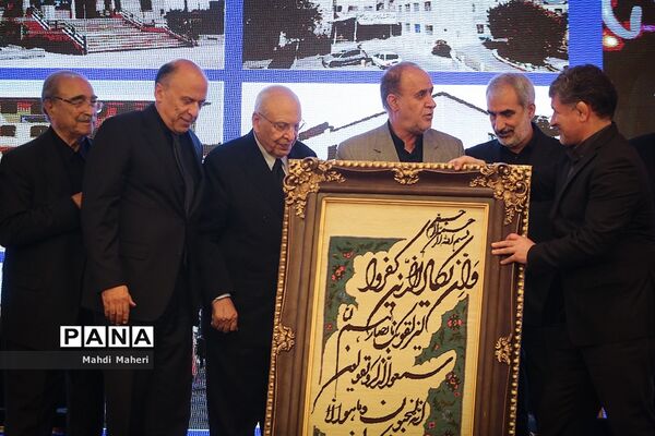 مراسم نکوداشت زنده‌یاد جواد موفقیان