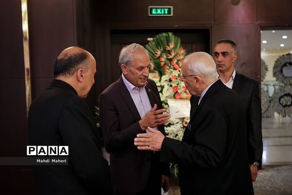 مراسم نکوداشت زنده‌یاد جواد موفقیان