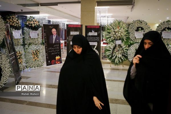 مراسم نکوداشت زنده‌یاد جواد موفقیان