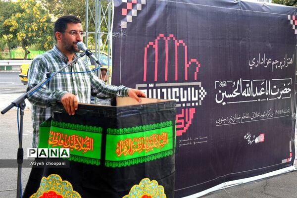اهتزاز پرچم سیاه اباعبدالله الحسین(ع) در دارالمومنین تهران منطقه ۱۴