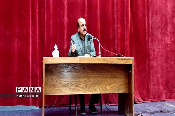 ‌برگزاری دوازدهمین نشست مدیران مدارس ابتدایی منطقه ۱۴