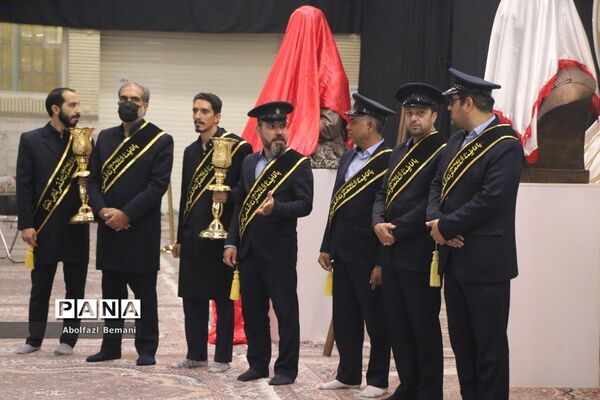 آیین سیاهپوشان قم
