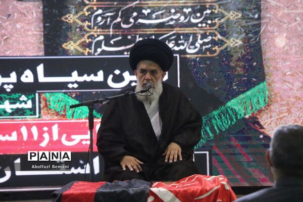 آیین سیاهپوشان قم