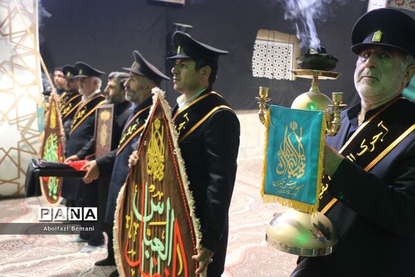 آیین سیاهپوشان قم