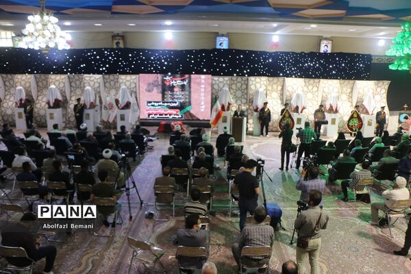آیین سیاهپوشان قم