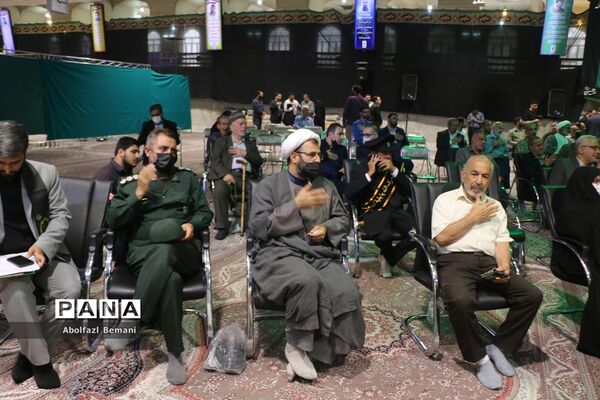 آیین سیاهپوشان قم