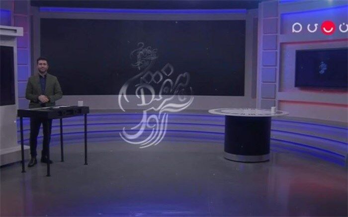 جزئیات کوچ «هفت ترانه» به ‌شبکه نسیم