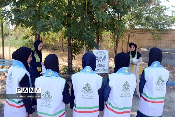 اردوی استانی پیشتازان دختر سازمان دانش‌آموزی آذربایجان‌ غربی