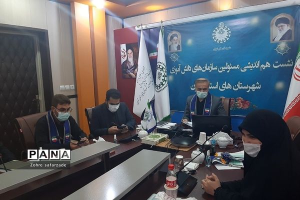 برگزاری نشست هم‌اندیشی مسئولان سازمان دانش‌آموزی شهرستان‌های استان تهران