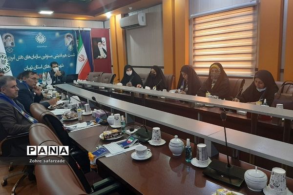 برگزاری نشست هم‌اندیشی مسئولان سازمان دانش‌آموزی شهرستان‌های استان تهران