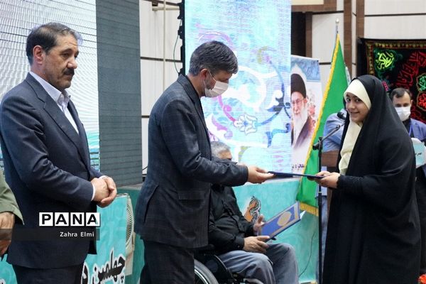 آیین اختتامیه چهلمین دوره مسابقات قرآن، عترت و نماز دانش‌آموزان سراسر کشور