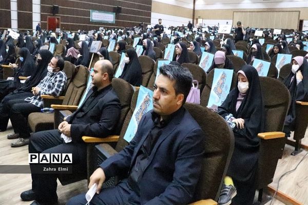 آیین اختتامیه چهلمین دوره مسابقات قرآن، عترت و نماز دانش‌آموزان سراسر کشور